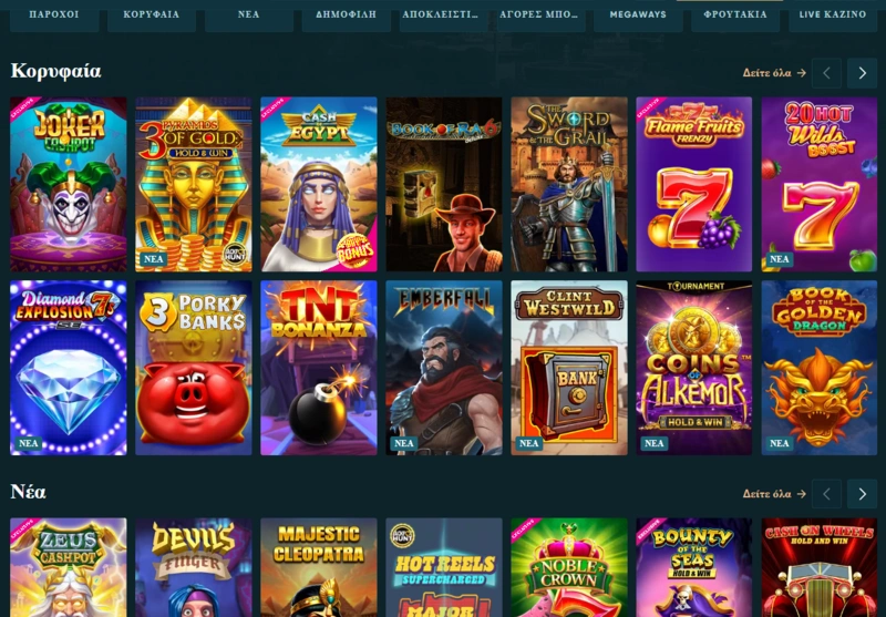 legendplay games page