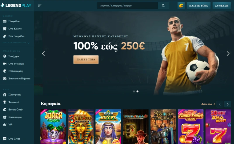 legendplay home page