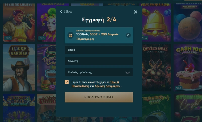 legendplay login page